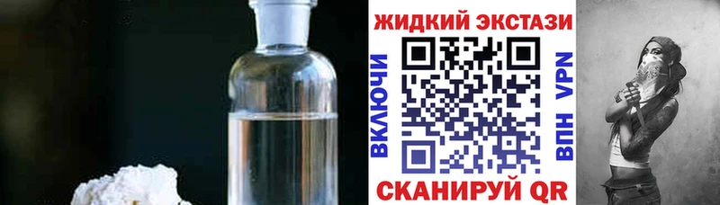 блэк спрут ссылка  Сланцы  БУТИРАТ 1.4BDO 