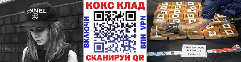 COCAIN Колумбийский  наркота  Сланцы 
