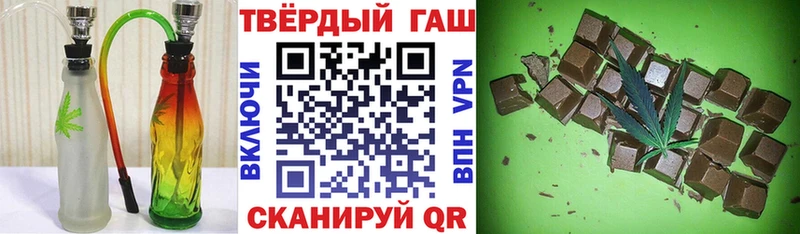 дарнет шоп  Сланцы  ГАШ хэш 