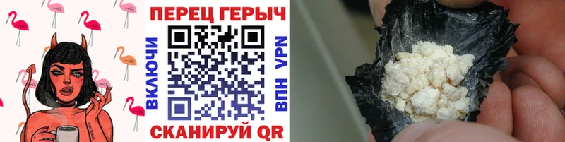 Героин Heroin дарнет шоп Сланцы