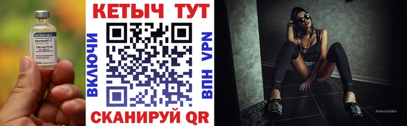 КЕТАМИН VHQ  kraken вход  Сланцы 