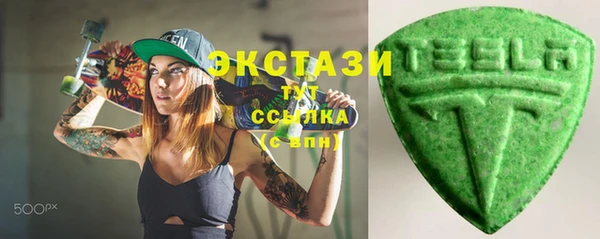 кокаин Богородицк