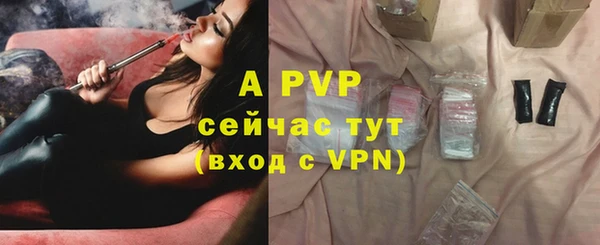 кокаин Богородицк