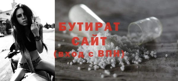 PSILOCYBIN Богданович