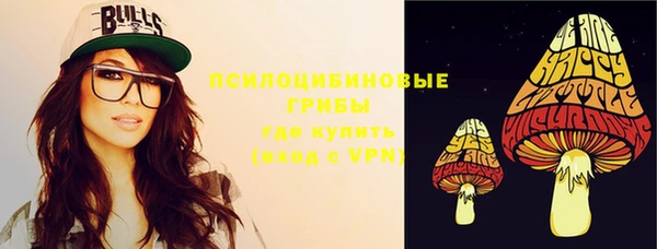 кокаин Богородицк