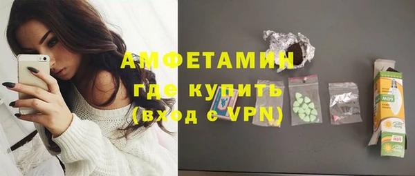 скорость Богородск