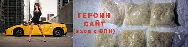 кокаин Богородицк