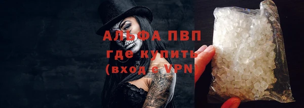 кокаин Богородицк