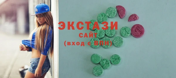 скорость Богородск