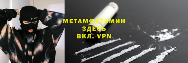 кокаин Богородицк