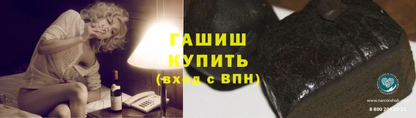кокаин Богородицк