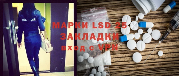 MESCALINE Белокуриха