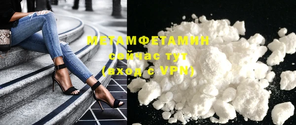 кокаин Богородицк