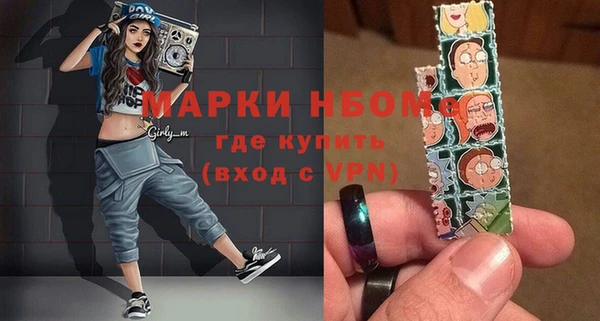 кокаин Богородицк