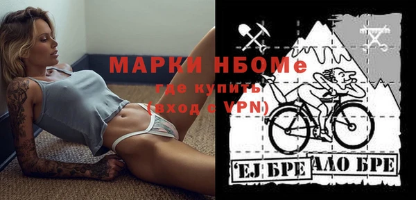 скорость Богородск