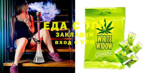 кокаин Богородицк