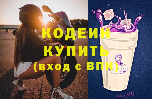скорость Богородск