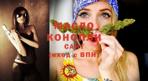 кокаин Богородицк