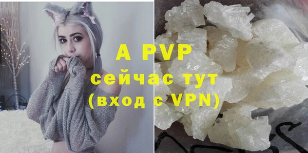 кокаин Богородицк