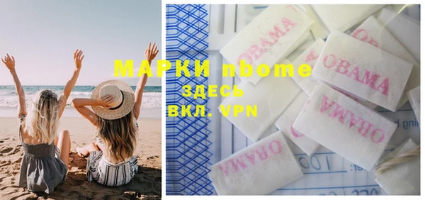 кокаин Богородицк