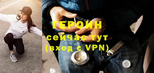 кокаин Богородицк