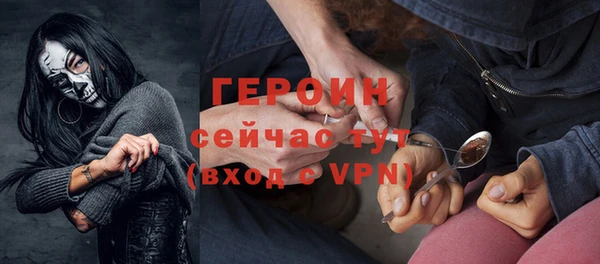 скорость Богородск