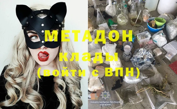 кокаин Богородицк
