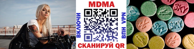 MDMA VHQ  Сланцы 