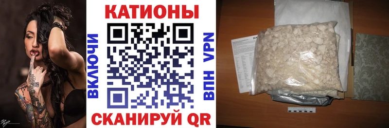 blacksprut рабочий сайт  Сланцы  МЕФ 4 MMC 