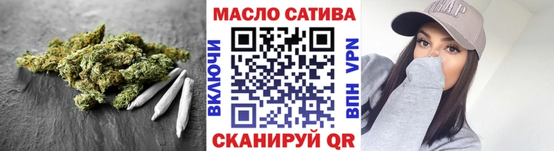 MEGA ONION Сланцы ТГК вейп с тгк